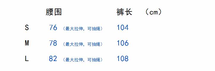 Pantalon pyjama - Ref 726390 Image 16