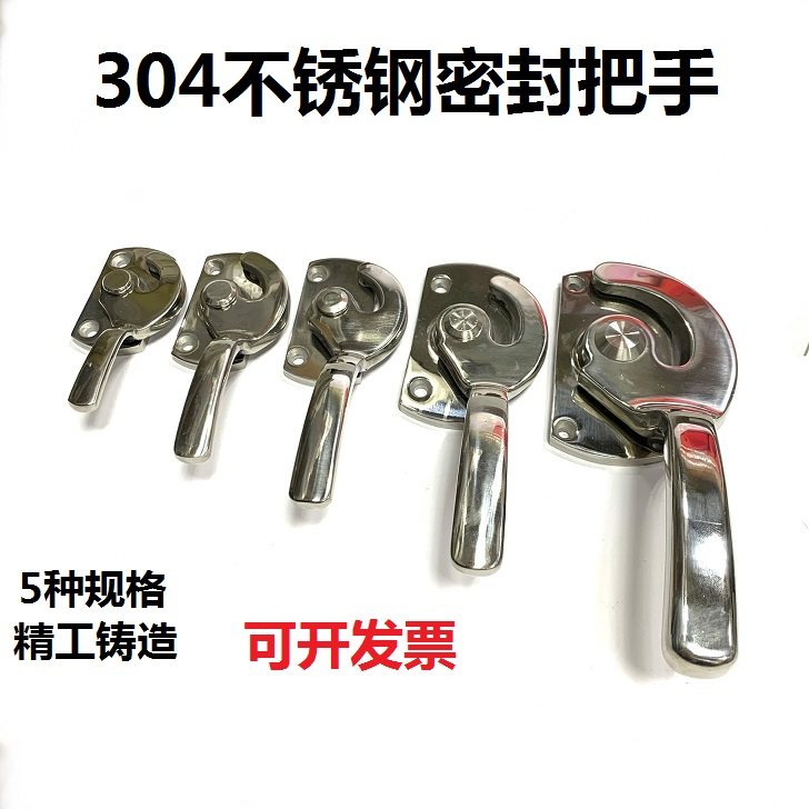 304 stainless steel seal handle casting industry large oven kitchen sealed rotating manufacturer direct sales