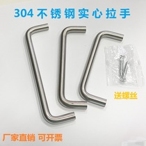 304 stainless steel solid handle cabinet Cabinet doors and windows U-shaped electric box drawer can be customized with various materials handle