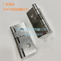 304 stainless steel spring hinge Aluminum alloy profile forward open reverse open 3 inch widened automatic switch folding hinge