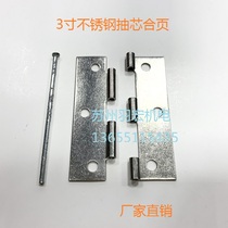 3 inch stainless steel core pulling hinge 1mm folding hinge Stainless steel unloading hinge Stainless steel hinge