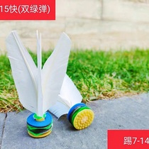 Dandong Li great white shuttlecock adult competition goose feather fast windproof high-quality goose feather shuttlecock big money same style 60 pieces