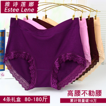 4 plus size high waist ladies middle-aged and elderly mother underwear modal cotton fat mm middle waist triangle