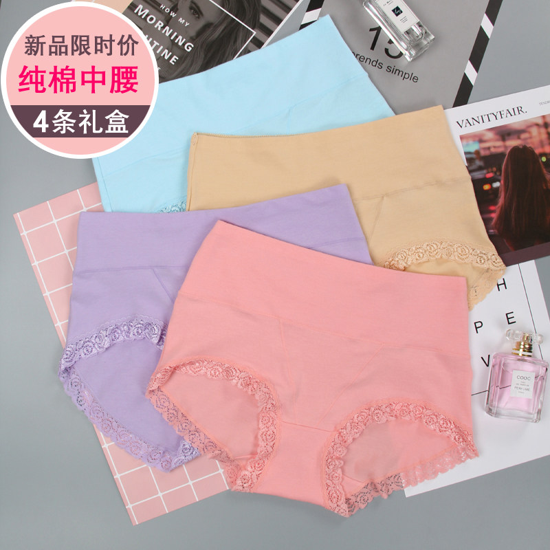 Trousers lady pure cotton fashion simple mid-waist large size fat mm summer skin sexy soft lace triangles comfortable