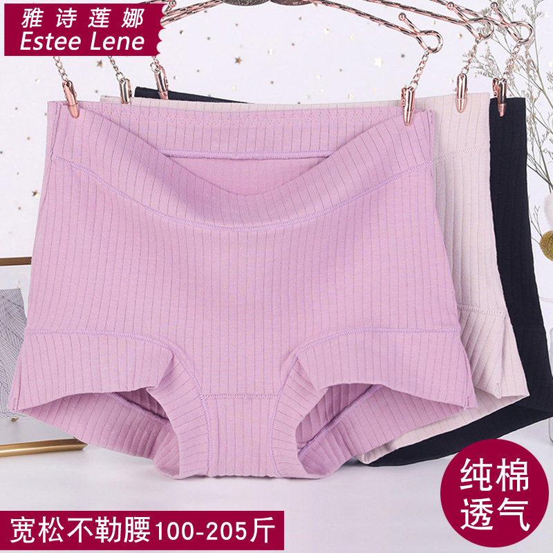 Underwear Lady Spring Summer Pure Cotton Thread No Mark Corner corner Antibacterial increase code collection belly fat mm200 catty Whole cotton
