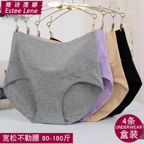 Middle-aged and elderly women cotton underwear fat mm high waist plus fat plus size cotton middle-aged mother underwear breifs