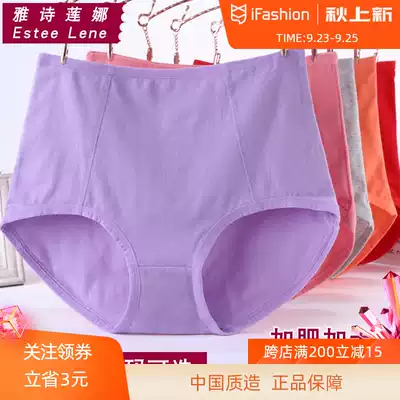 4 women's underwear high waist plus fat plus size middle-aged mother cotton breifs abdominal fat mm200 kg