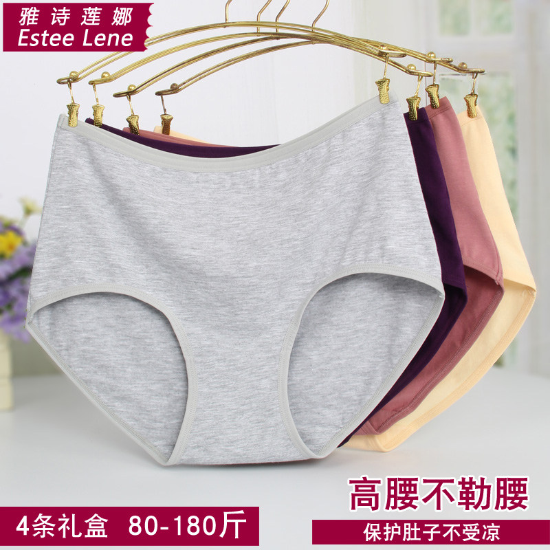 Elderly women's pure cotton panties fat mm high waist plus fat plus size cotton middle-aged mom panties briefs