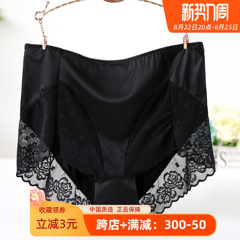 New high waist and fatter overweight ladies panties women fat MM200 catty of fine Ben life red 130-210 catty