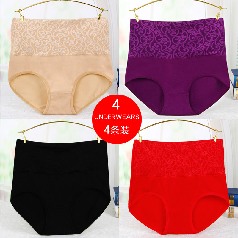 High waist large size panties ladies pure cotton plus fertilizer to increase MM200 catties natal year red mother middle-aged middle-aged and elderly