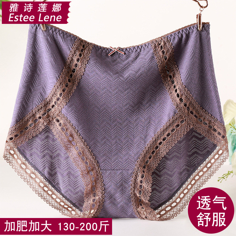 Underwear ladies mother underwear cotton fat mm 200 catties high waist plus size hip lift lace modal briefs
