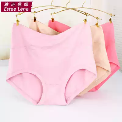 High-waisted middle-aged and elderly pregnant women fat mother women's underwear modal cotton 200kg