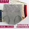 High waist large size women's cotton cotton fabric middle-aged and elderly middle-aged mom panties fat mm mid-waist modal