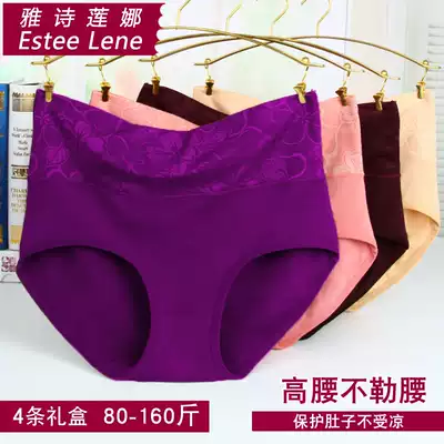 4 high-waisted large size ladies modal middle-aged mother underwear fat mm middle-aged and elderly pure cotton fabric triangle