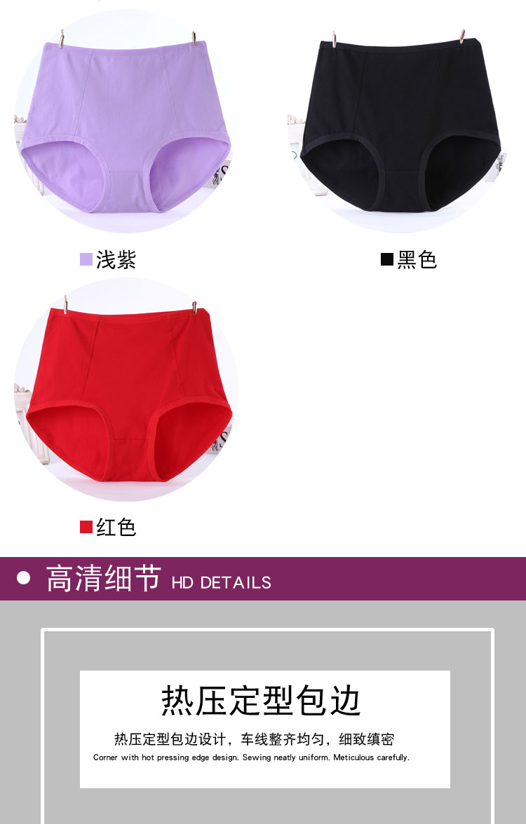 Đồ lót nữ 4 tải eo cao cộng với phân bón XL cho mẹ trung niên quần lót cotton bụng béo mm quần lót nam