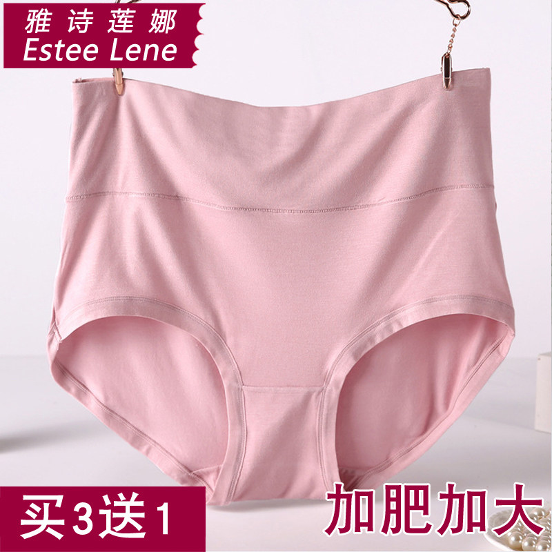 Women's underwear mom Modal high waist plus fat plus fat MM200 loose kg middle-aged, middle-aged and elderly pure cotton