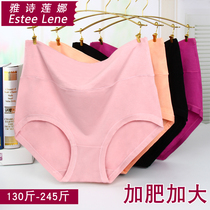 High-waisted middle-aged and elderly pregnant women fat mother womens underwear modal cotton 200kg