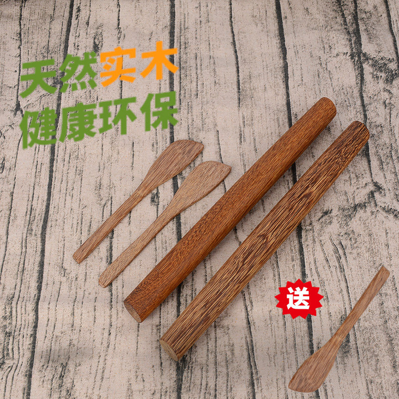 Rolling Stick Dumplings Leather Chicken Wings Wood Solid Wood Home Solid Size Pressure Face Stick Baking Tool Face Stick No Paint-Taobao