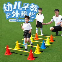 Football training equipment 32 cm logo bucket obstacle Basketball cone bucket barricade combination hurdle frame logo pole