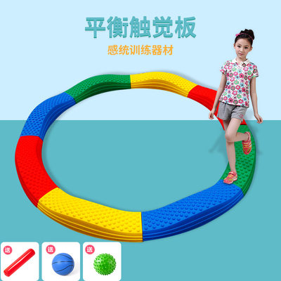 Sensory integration training equipment Kindergarten Tactile balance board Children's home plank bridge balance beam Indoor vestibule toy