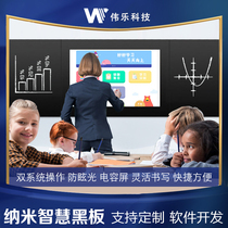 Intelligent Nanosmart Electronic Blackboard Conference Teaching All-in-one Computer Touch Screen 85 Inch Interactive Commercial