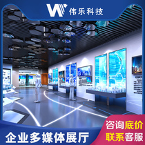 Enterprise Multimedia Exhibition Hall Design Programme Exhibition Interactive Intelligent Exhibition Hall Digital Pavilion Display Equipment System