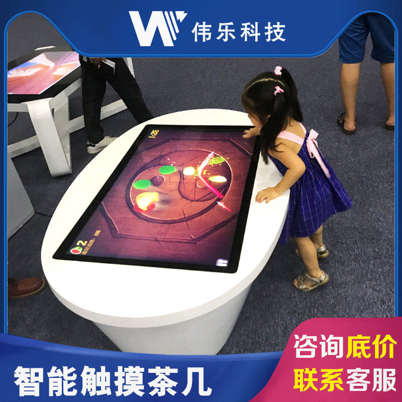 Intelligent touch screen tea several waterproof multi - point interactive touch desk game interactive one machine 32 43 55 inch