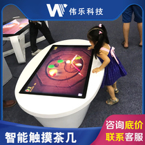 Intelligent touch screen tea table waterproof multi-point interactive touch desk game interactive all-in-one 32 32 43 55 inch