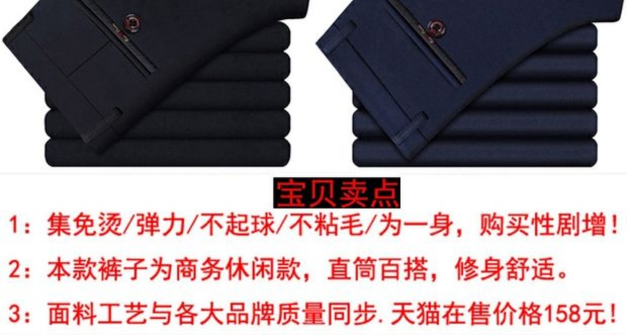 Quần âu chất béo cho nam mùa thu đông rộng kích thước lớn cộng với phân bón để tăng độ béo quần thể thao nam
