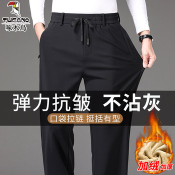 Woodpecker autumn and winter new men's elastic waist casual pants