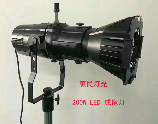 LED200w imaging lamp cast aluminum shell catwalk catwalk theater studio stage surface light energy-saving environmental protection lighting
