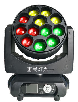 Undertake stage lighting project 12 pcs 40w dyeing high power moving head lights LED bar dining bar Qing bar banquet hall