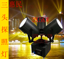 Outdoor waterproof strong light automatically rotates the Rose Light Hotel three heads searchlight roof lights landmark lamp