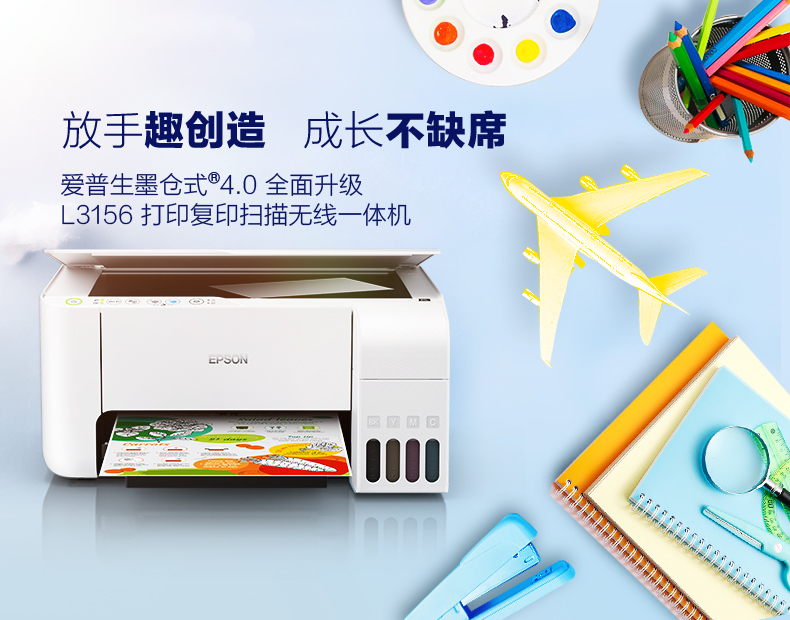 Máy in mực đa năng Epson L3156 Màu mực gốc Máy in đa chức năng (In, Sao chép, Quét) Bài tập về nhà Trợ giúp in - Thiết bị & phụ kiện đa chức năng