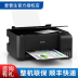 Máy in mực gốc Epson (Epson) L3118 màu đa chức năng - Thiết bị & phụ kiện đa chức năng Thiết bị & phụ kiện đa chức năng