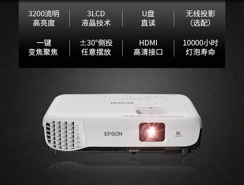 Máy chiếu Epson Epson CB-S05E văn phòng wifi không dây HD máy chiếu HD đầu tư trực tiếp vào ban ngày