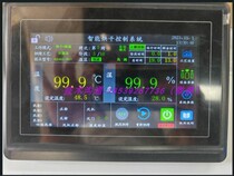 Intelligent temperature and humidity drying room controller touch screen temperature controlled drying room drying controller for drying fruits vegetables and medicinal materials