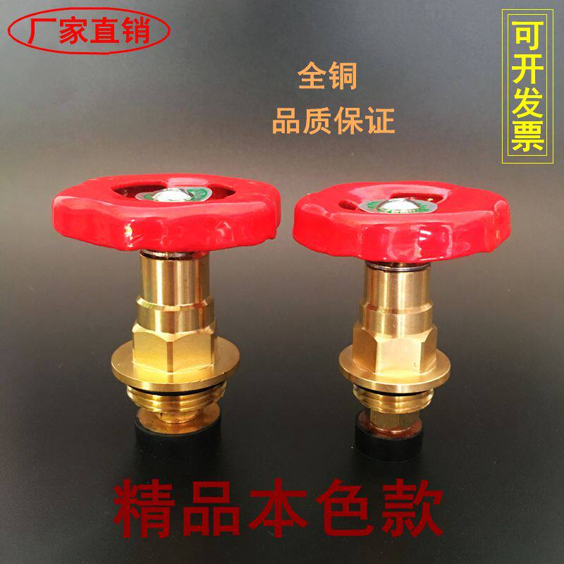 Brass natural color PPR stop valve spool pure copper spool 25 fine brass spool PPR spool PE stop spool