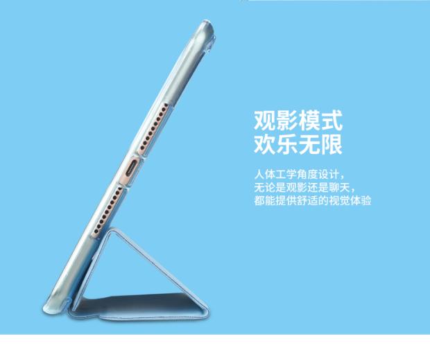 2018 của Apple ipad bảo vệ tay áo mini4 air2 mới tablet mini 6 5 3 silicone vỏ mềm 7 Siêu Book 1 - Phụ kiện máy tính bảng bàn phím ipad pro 9.7