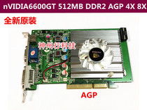 Original new stock 6600GT 512MB DDR2 AGP 4X 8X VGA DVI desktop graphics card