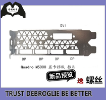 NVIDIA Quadro Li Tai M5000 graphics card block original Gear plate brand new large number of spot