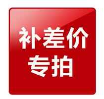 bu you fei to fill the post of private link you fei cha jia to fill the post of mugs up how much shoot a few