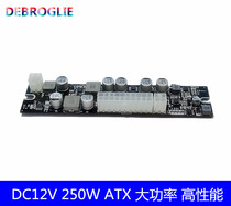High-power and high-performance New Power Module YC20 DC12V 250W ATX