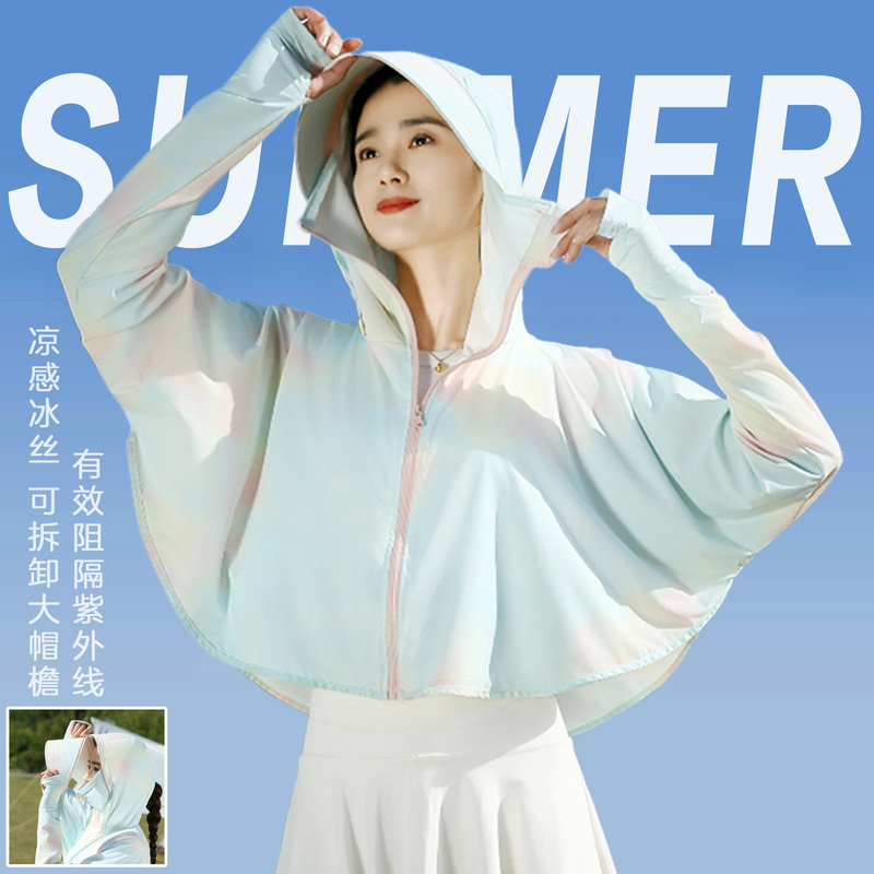 Outdoor Ice Silk Shawl Cape Sun Protection Clothing for Women 2026 New Summer Breathable Sun Protection Clothing Thin Colorful Jacket