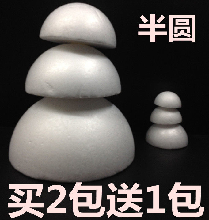 Semi-circle Handmade Material Wedding Celebration Prop Semi-circle Foam Ball Road Citation Ball Flower Arrangement Foam Porotron Hemisphere