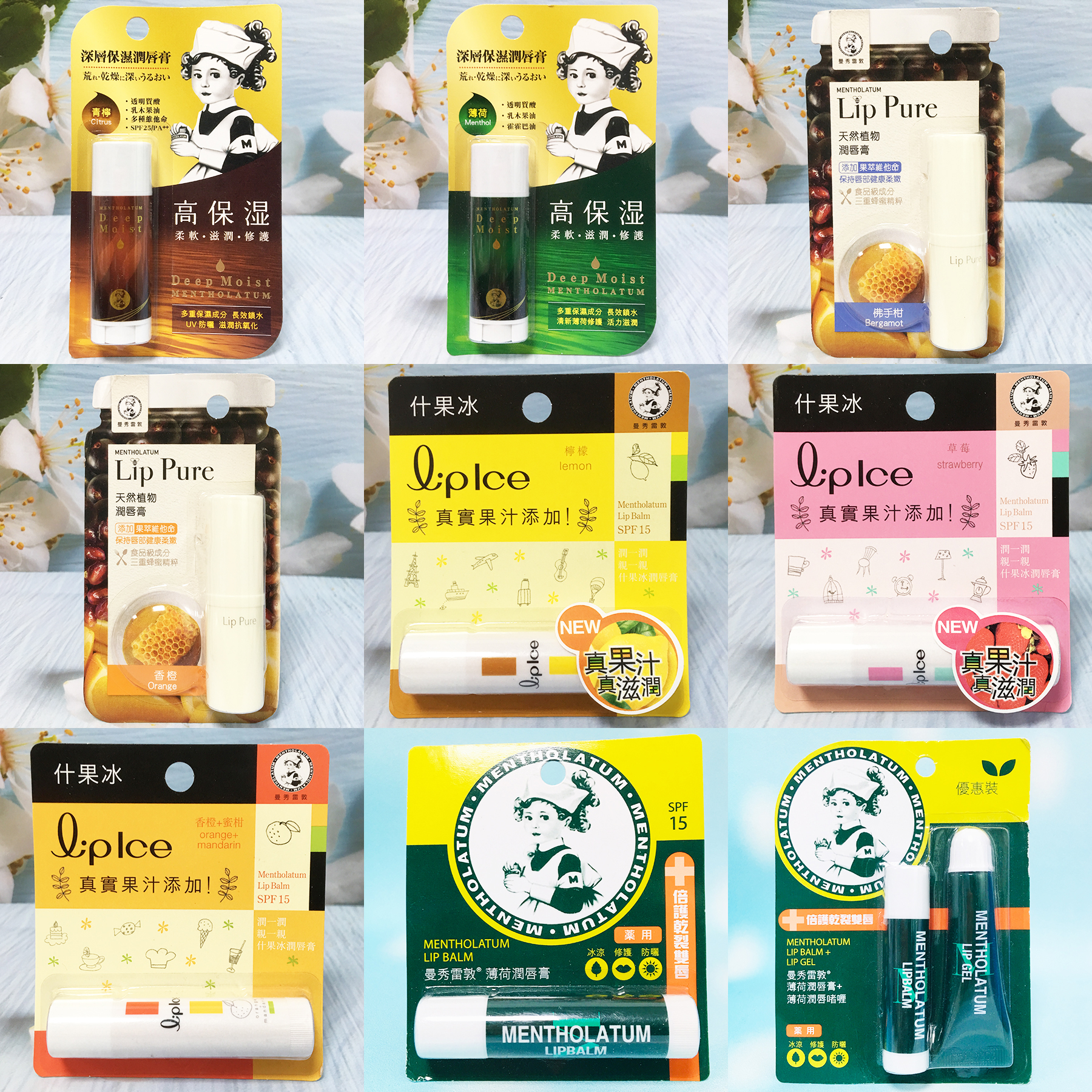 Man Show Redun Lip Balm Mint Moisturizing Lipstick 3 5g SPF15 Great Collection