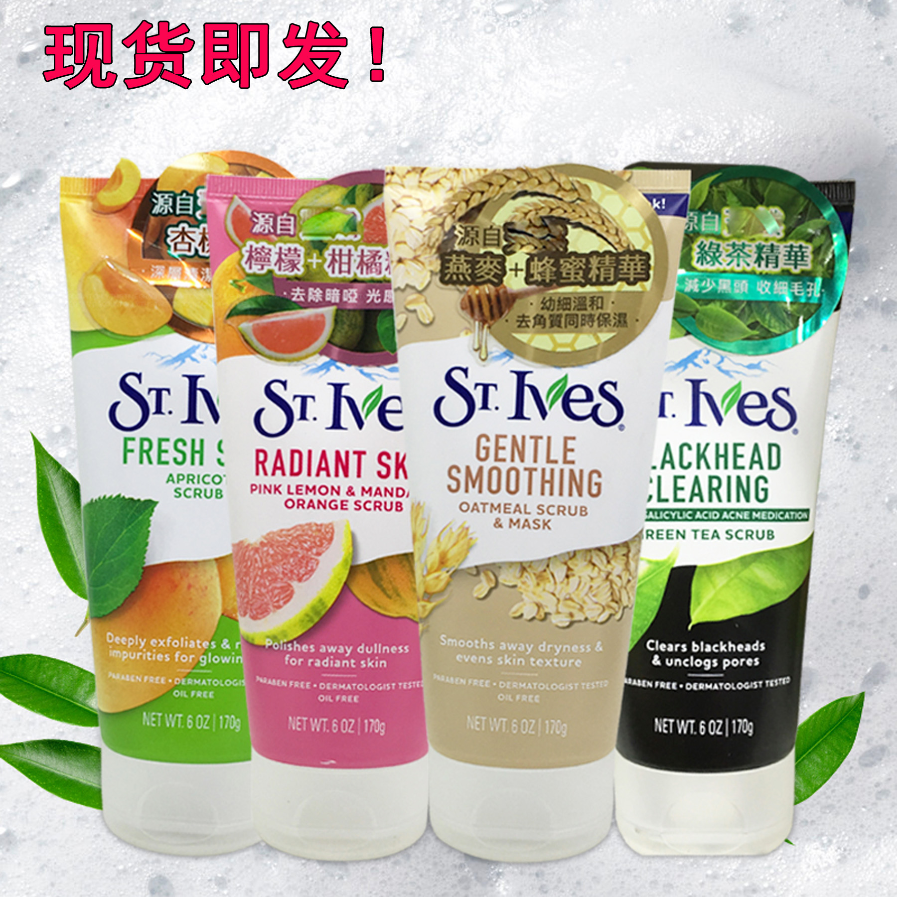 American Saint Aive Lemon Citrus Frosted Wash Face Cream 170g Bright White To Hornhead Black Head