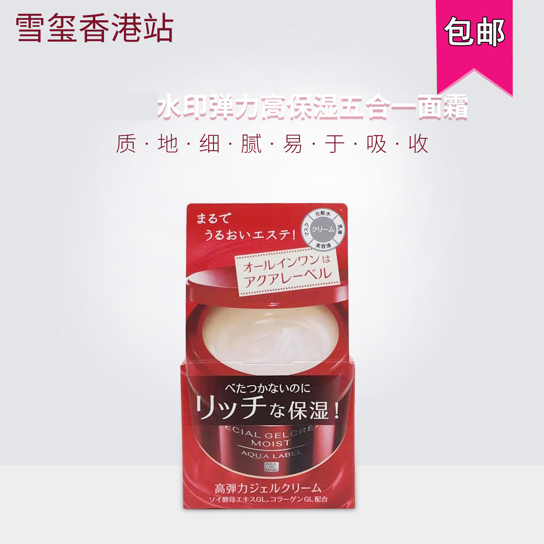 Watermark Elasticity High Moisturizing 5-in-1 Face Cream Moisturizing Moisturizing Moisturizing for Men and Women 90g