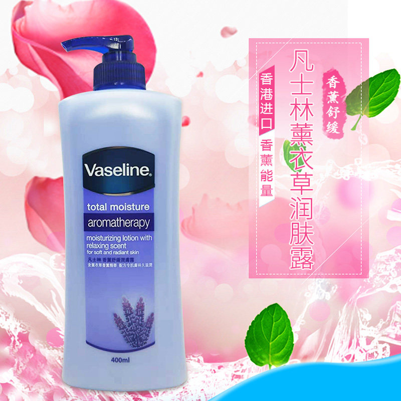 vaseline hydrating lotion