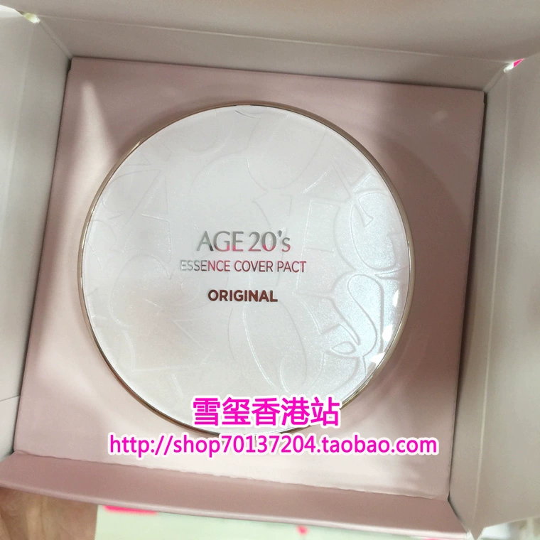 Ai Jingage 20 s air cushion bb cream water light concealer / cushion hoa anh đào với sự thay thế 12,5g * 2